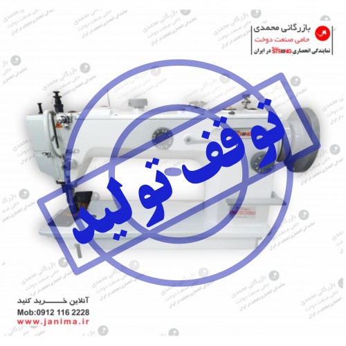 راسته دوز دوپایه فوق ضخیم موتور سرخود  کینگ استرانگ مدل KS-0303